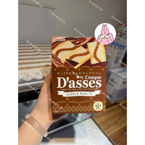 🔥 Bánh Quy D’asses Nhân Kem Matcha Đủ Vị - Xách Tay Nhật