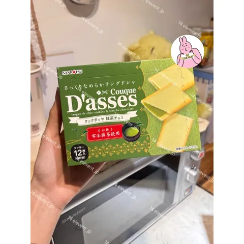 🔥 Bánh Quy D’asses Nhân Kem Matcha Đủ Vị - Xách Tay Nhật