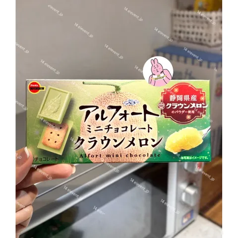 🔥Bánh Quy Matcha Đậm Đặc Đủ Vị - Xách Tay Nhật