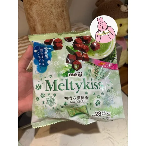 🔥[Chỉ Ship Miền Bắc] Socola Tươi Meltykiss - Xách tay Nhật Bản [Để Ngăn Mát Trc Khi Sử Dụng]