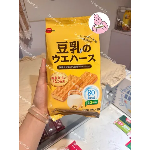 🔥[10/2026] Bánh Quy Bourbon Xốp Kem Đậu Nành - Xách Tay Nhật