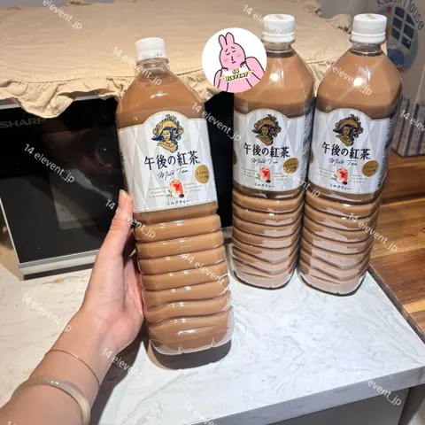 🔥Trà Sữa Kirin 1.5L Nhật Bản