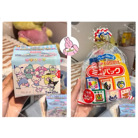 🔥 [DATE XA] Gia Vị Rắc Cơm TANAKA/ SANRIO Cho Bé Ăn Dặm