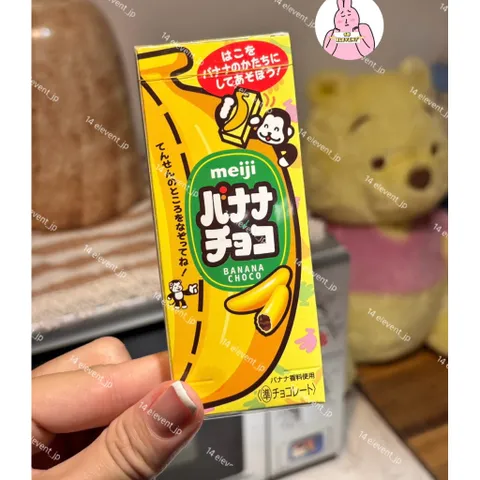 🔥Kẹo Viên ChocoBall, Chuối, Milky Nhật Bản