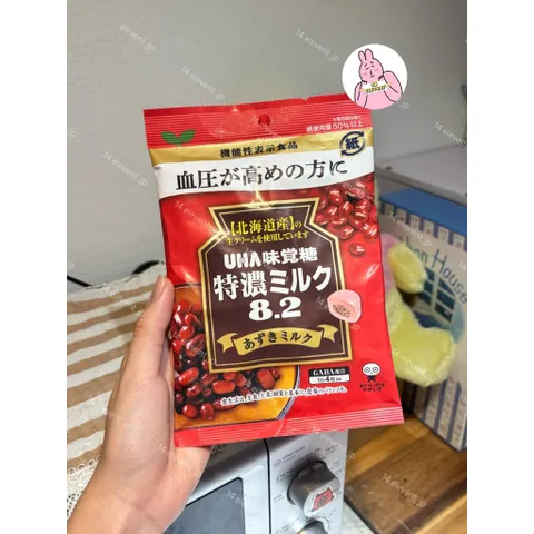 🔥 Kẹo Sữa UHA Trà Xanh 58g Đủ Vị - Xách Tay Nhật