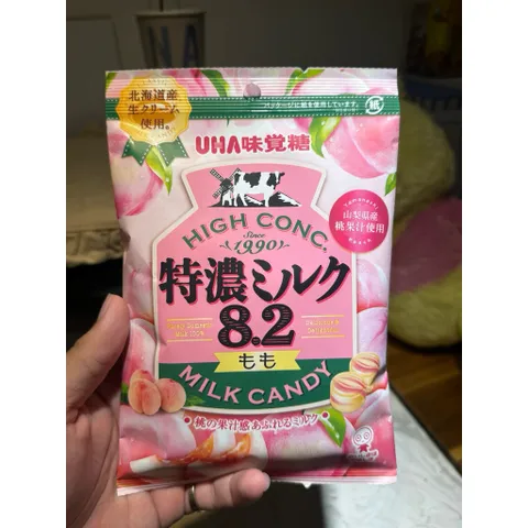 🔥 Kẹo Sữa UHA Trà Xanh 58g Đủ Vị - Xách Tay Nhật