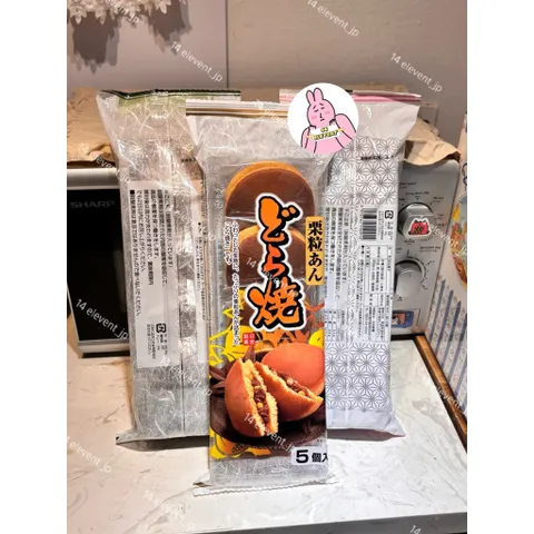 🔥Bánh Rán Dorayaki DORAEMON Đủ Vị - Xách Tay Nhật