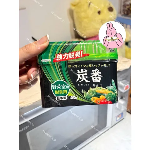 🔥Hộp Khử Mùi Tủ Lạnh Than Hoạt Tính KOKUBO Nhật