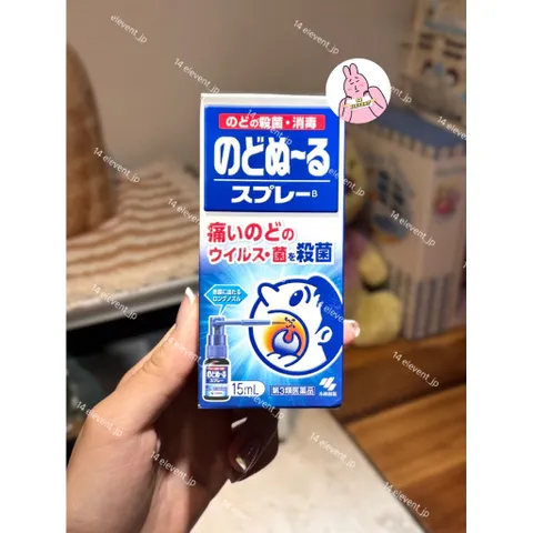 🔥 Xịt Họng Kobayashi 15ml - Xách Tay Nhật