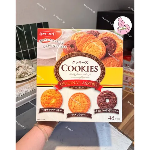 🔥Bánh Quy Bơ Cookies Originals Assort 48 Chiếc Đủ Màu