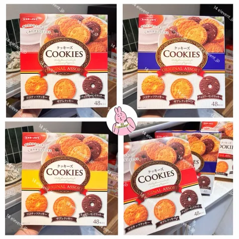 🔥Bánh Quy Bơ Cookies Originals Assort 48 Chiếc Đủ Màu