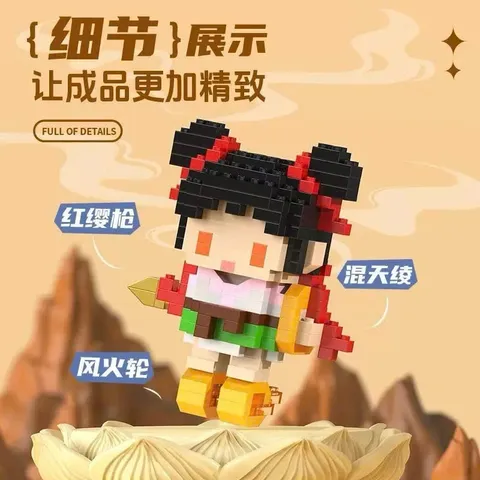 Bộ Đồ Chơi 12 Nhân Vật Mini Hoạt Hình Tây Du Kí Đồ Chơi Lắp Ghép Dễ Thương Cho Bé l Đức Lâm