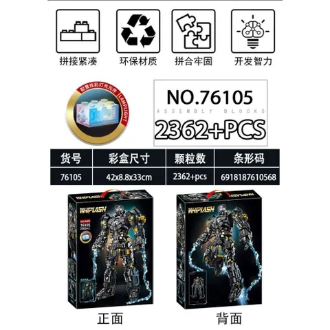 Đồ chơi lắp ráp mô hình MK4 Steel Armor Deathwhip Mecha 2362 chi tiết có đèn LED dành cho bé