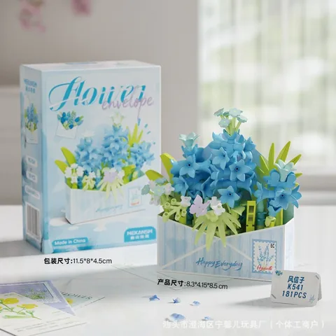 [Mẫu Mới] Mô HÌnh Quả Cầu Các Loại Cây - Giỏ Hoa 3D Đồ Chơi Trang Trí Mini l Đức Lâm