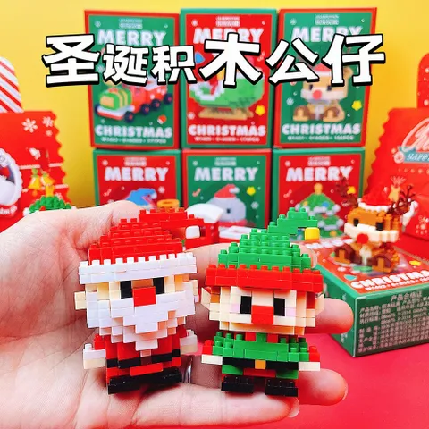 Mô Hình Lắp Ráp Noel Mini Ông Già Noel - Người Tuyết - Cây Thông - Tuần Lộc Quà Trang Trí Giáng Sinh - Quà Tặng Ấn Tượng