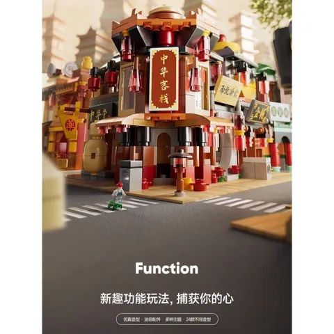 Bộ Đồ Chơi Lắp Ghép Đường Phố Trung Hoa Sáng Tạo, Mô Hình Nhà Hàng Nhà Trọ Kiểu Trung Hoa