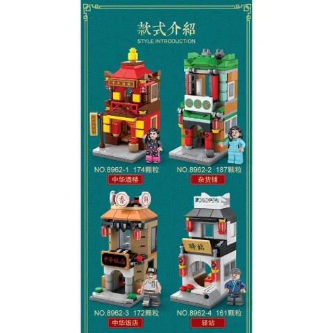 Bộ đồ chơi lắp ghép đường phố, nhà trọ Trung Hoa độc đáo dành cho bé chất liệu nhựa ABS cao cấp l Đức Lâm