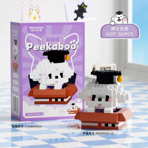 [Peekaboo] Đồ Chơi Lắp Ghép 12 Mẫu Thú Cưng - Đồ Chơi Giải Trí Lắp Ráp Cho Bé l Đức LÂm