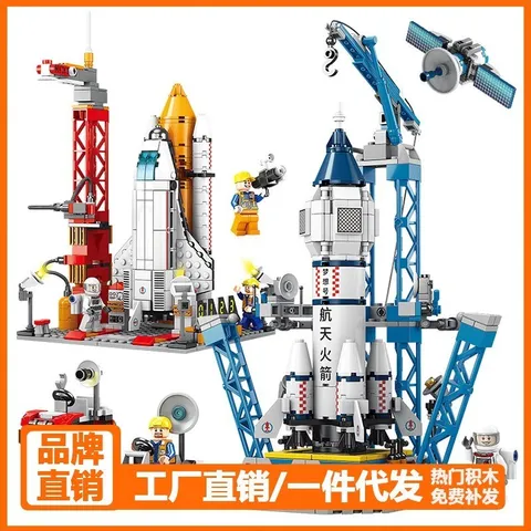 Tàu Vũ Trụ Thám Hiểm Không Gian Rèn Luyện Trí Não, Đồ Chơi Mô Hình Tàu Không Gian