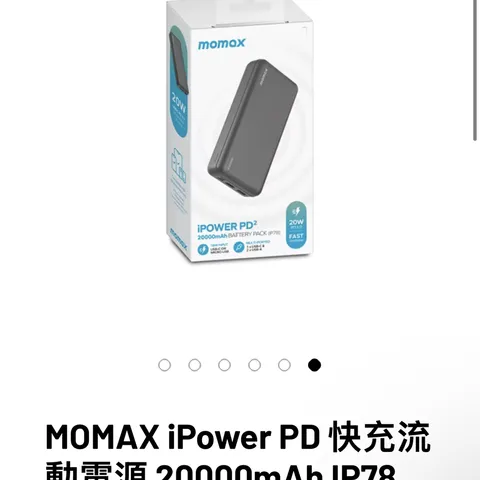 Pin dự phòng 20.000mAh Momax IP78 sạc nhanh 20W PD3.0 (P128570)