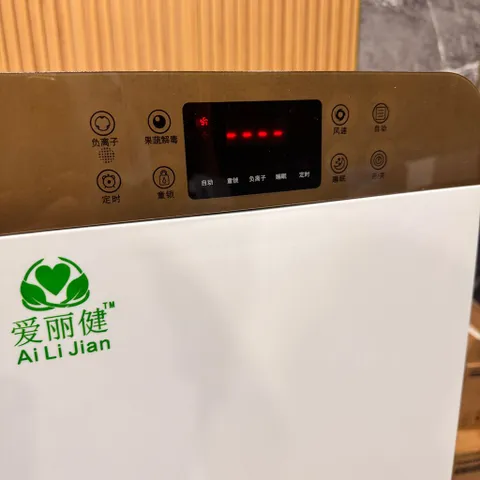 Máy lọc không khí Ai Li Jian - Lõi lọc Hepa & Carbon, Công nghệ ion âm, khử trùng thực phẩm (P109144)