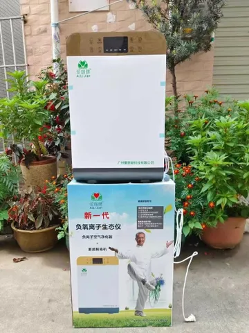 Máy lọc không khí Ai Li Jian - Lõi lọc Hepa & Carbon, Công nghệ ion âm, khử trùng thực phẩm (P109144)