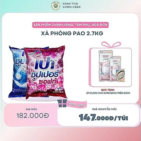 XÀ PHÒNG PAO 2.7KG - Loại bỏ các chất bụi bẩn, dầu và tế bào chết, Cung cấp do da các Vit dưỡng chất, tươi trẻ mỗi ngày
