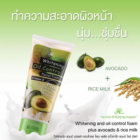 SỮA RỬA MẶT BƠ 180ml - Dưỡng da sáng mịn, làm sạch sâu, phù hợp mọi loại da, sản phẩm tự nhiên