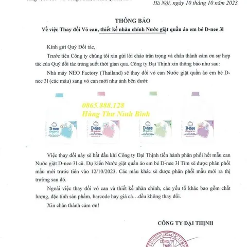 NƯỚC GIẶT DNEE 3L  - Hương thơm nhẹ nhàng mát dịu giúp quần áo bé yêu luôn thơm tho cả ngày