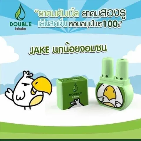 Ống hít mũi 2 đầu Thái Lan