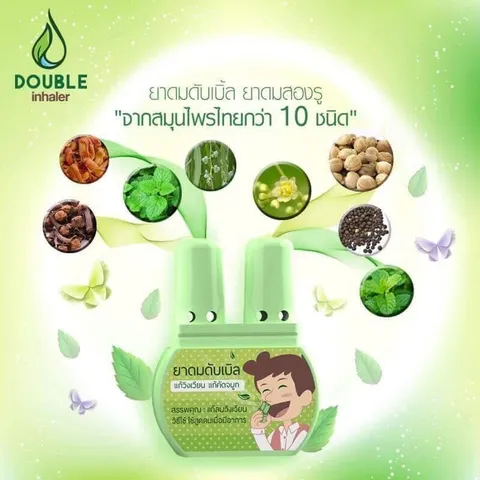 Ống hít mũi 2 đầu Thái Lan