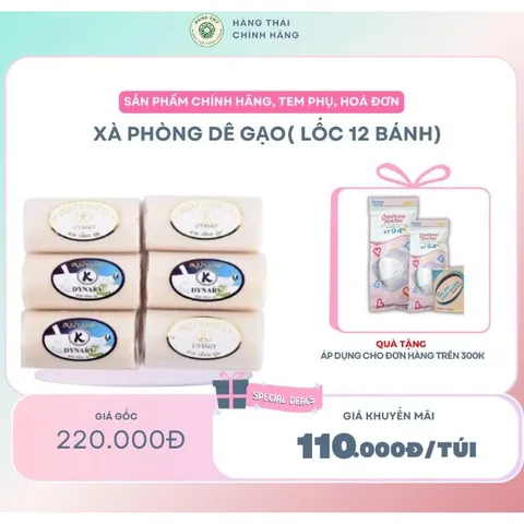 XÀ PHÒNG DÊ GẠO THÁI LAN CỤC DÀI 100G- Dưỡng Da mềm mại, sạch sâu , giúp da mịn màng và ẩm mượt