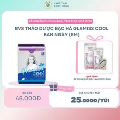 Băng vệ sinh thảo dược GLAMISS COOL ban ngày - hương bạc hà, siêu thấm hút, khô thoáng, an toàn sử dụng [8 miếng]