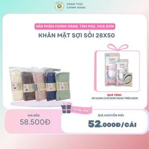 Khăn mặt sợi sồi S'BABY 28x50cm hoàn toàn từ nguyên liệu tự nhiên, kháng khuẩn tốt, an toàn cho làn da, không bị xù lông