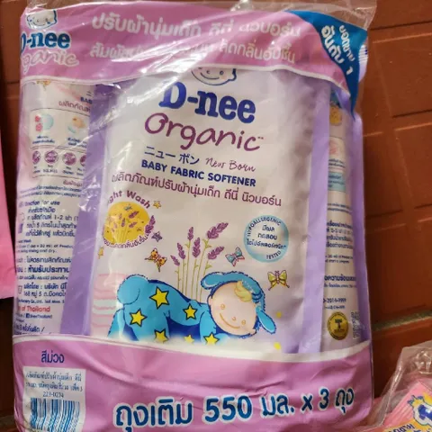 Sét 3 gói nước xả Dnee 550ml n ội đ ịa Thái Lan Cho Bé