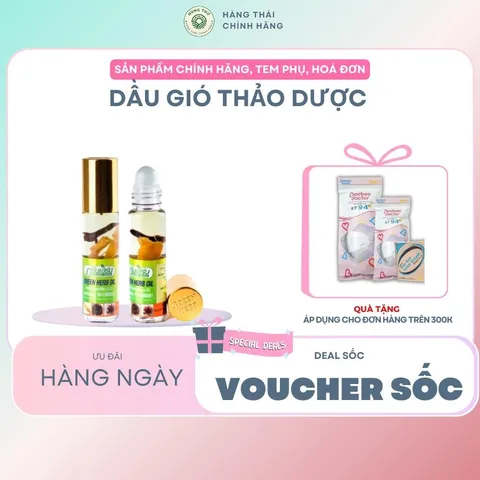 DẦU GIÓ THẢO DƯỢC (trị ngạt mủi, sổ mủi tức thì ) (sâm, long não, khuynh diệp bạc hà ) -  hiệu quả giúp thông mũi