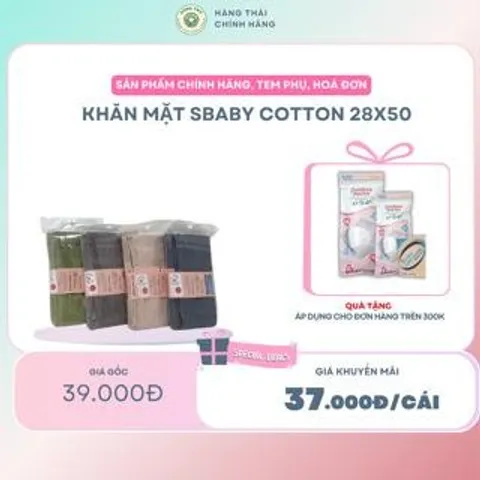 Khăn mặt cotton S'BABY 28x50cm chiết xuất từ nguyên liệu tự nhiên, mềm mại, dày siêu thấm hút, không xù lông