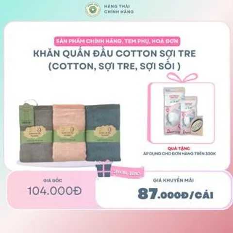 Khăn quấn đầu thấm hút tốt - sợi tre S'BABY 36x86cm hoàn toàn từ sợi tự nhiên, kháng khuẩn tốt, an toàn cho làn da