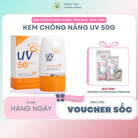 KEM CHỐNG NẮNG UV 50GRAM bảo vệ da SPF cao - Ngừa tia UV, không gây kích ứng, dưỡng ẩm, phù hợp mọi loại da