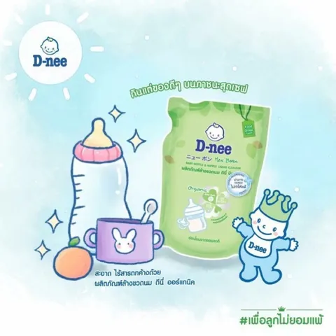 Combo 2 chai rửa bình sữa chai Dnee 620ml mẫu mới