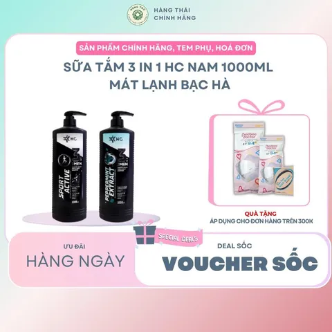 Sữa Tắm Gội 3in1 HC Thái Lan 1000ml – Làm Sạch, Dưỡng Ẩm, Hương Thơm Nam Tính