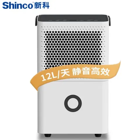 Máy Hút Ẩm 12 Lít hãng Shinco CF12BD/L3 (mẫu mới) (P108384)