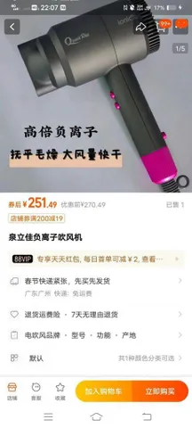 Máy sấy hãng QuanRia bổ sung ion âm 1600W, 2 chiều nóng lạnh ( vỏ dính tay, lau cồn là hết) (P6512)