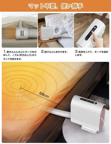 Máy sưởi gốm hãng Kireehom, 5 chế độ, sưởi chăn ,Sấy quần áo, sấy giầy (Amazon Nhật ) (P3537)