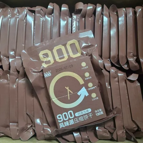 Lương Khô 900 3☆ vị socola