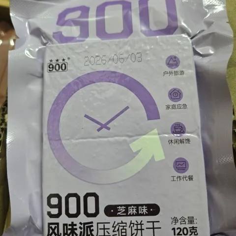 Lương Khô 900 3☆ vị mè đen