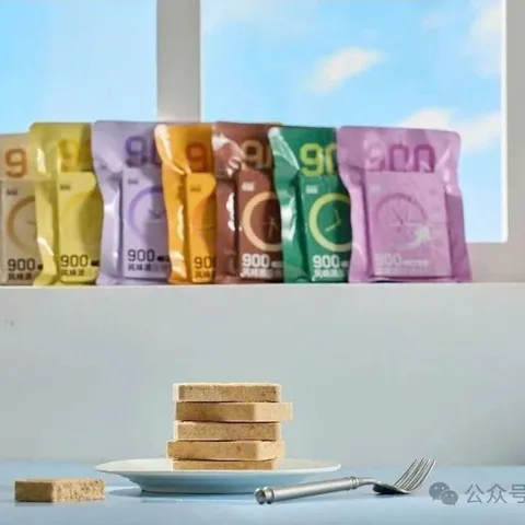 Lương khô 900 3☆ mix 7 vị