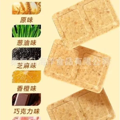Lương khô 900 3☆ mix 7 vị