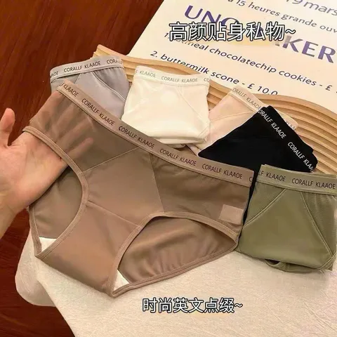 Combo 10 quần lót nữ su lụa mềm cao cấp phối lưới ren 2 sườn, siêu mát, kháng khuẩn, không lộ viền, khử mùi hôi