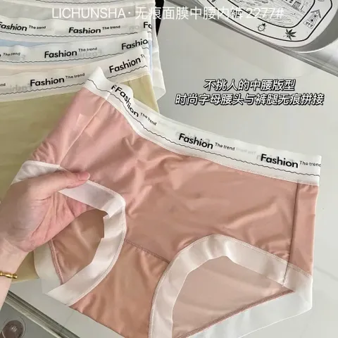 Combo 10 quần lót nữ su lụa băng điều hoà phối chữ Fashion, thoáng mát, kháng khuẩn, thấm hút mồ hôi - L88 hàng Lụa Đẹp